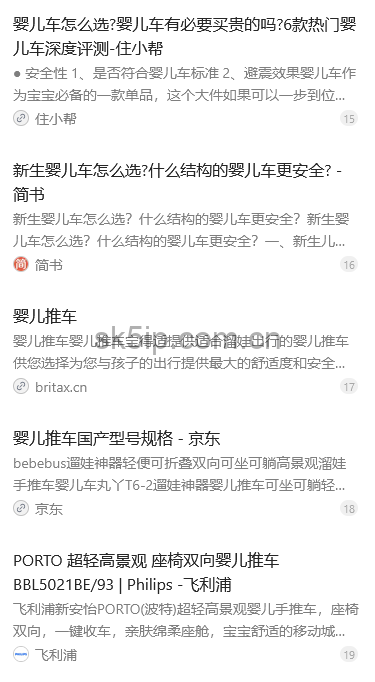 千亿级GEO市场大爆发,如何让品牌成为AI“思考链”一环? 千亿级GEO市场大爆发,如何让品牌成为AI“思考链”一环?