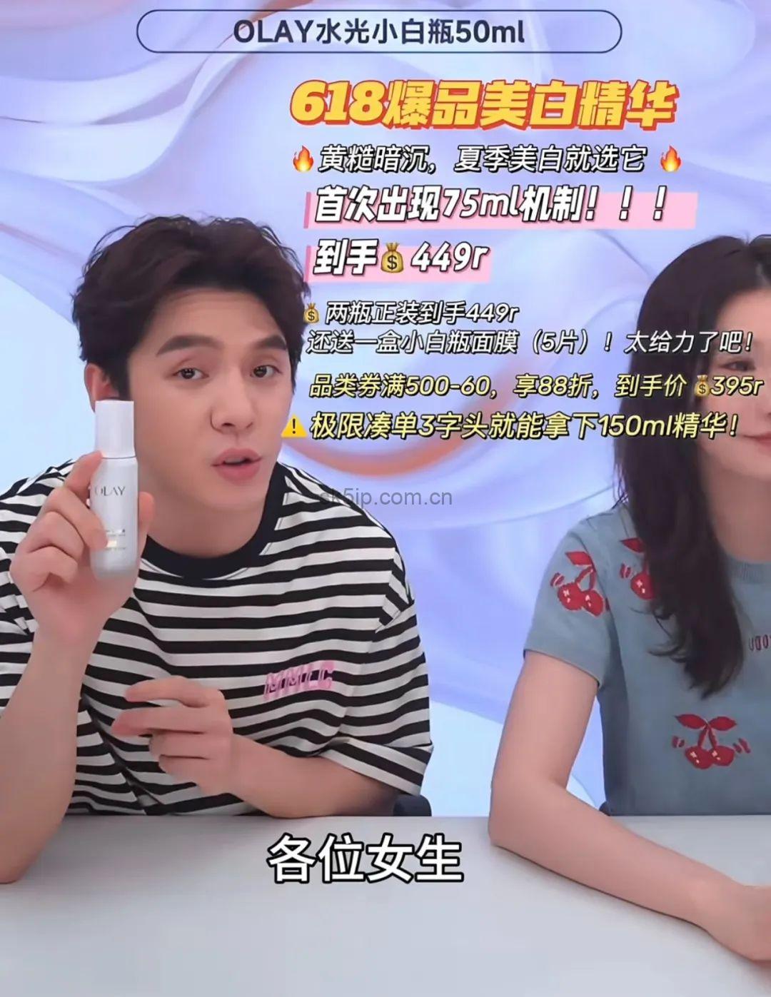 「小红书们」会被AI带货取代吗? 「小红书们」会被AI带货取代吗?