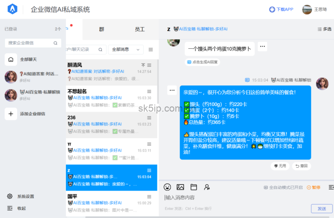 AI时代,用户标签退场 AI时代,用户标签退场