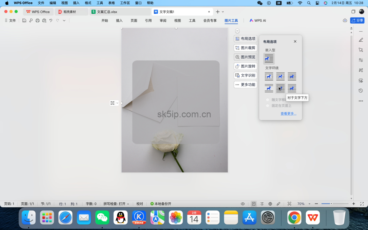 DeepSeek进阶玩法:批量炮制爆款内容 DeepSeek进阶玩法:批量炮制爆款内容