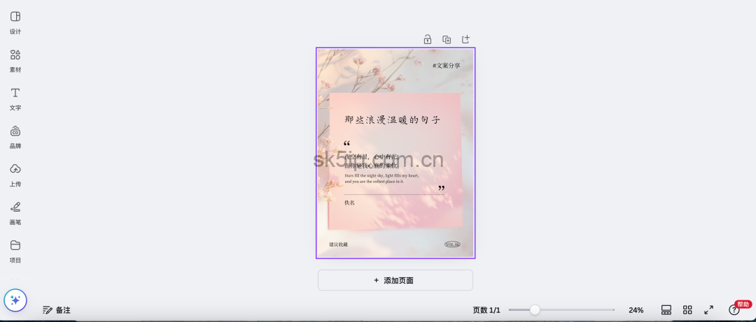 DeepSeek进阶玩法:批量炮制爆款内容 DeepSeek进阶玩法:批量炮制爆款内容