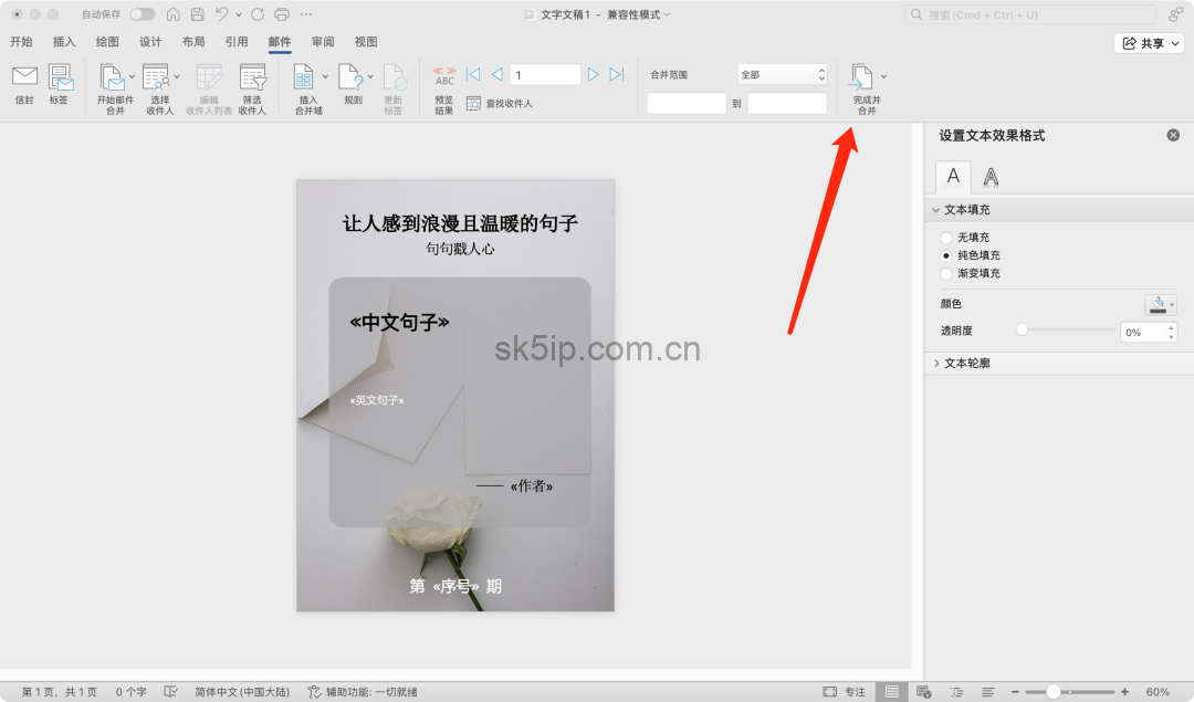 DeepSeek进阶玩法:批量炮制爆款内容 DeepSeek进阶玩法:批量炮制爆款内容