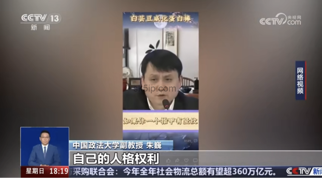 张文宏、雷军、靳东深受其害,AI仿冒名人到底有多真? 张文宏、雷军、靳东深受其害,AI仿冒名人到底有多真?