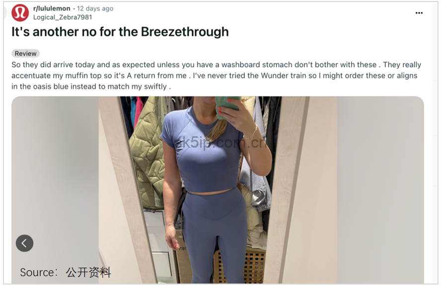 lululemon渡劫:从“瑜伽爱马仕”滑向“运动届Zara” lululemon渡劫:从“瑜伽爱马仕”滑向“运动届Zara”