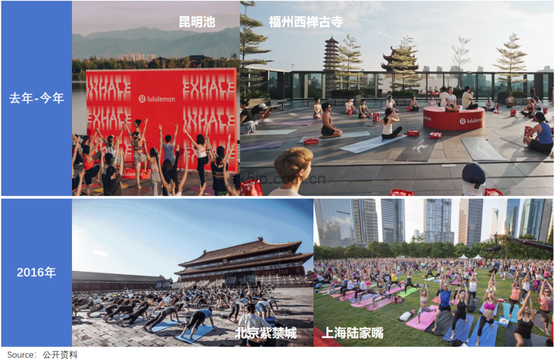 lululemon渡劫:从“瑜伽爱马仕”滑向“运动届Zara” lululemon渡劫:从“瑜伽爱马仕”滑向“运动届Zara”