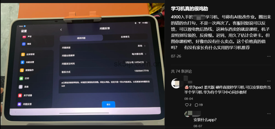 教培的“尽头”,仍是“教培” 教培的“尽头”,仍是“教培”