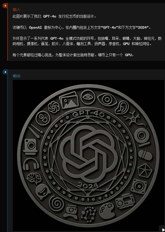 OpenAI发布新模型GPT-4o:对所有人免费、更易用、更强 OpenAI发布新模型GPT-4o:对所有人免费、更易用、更强