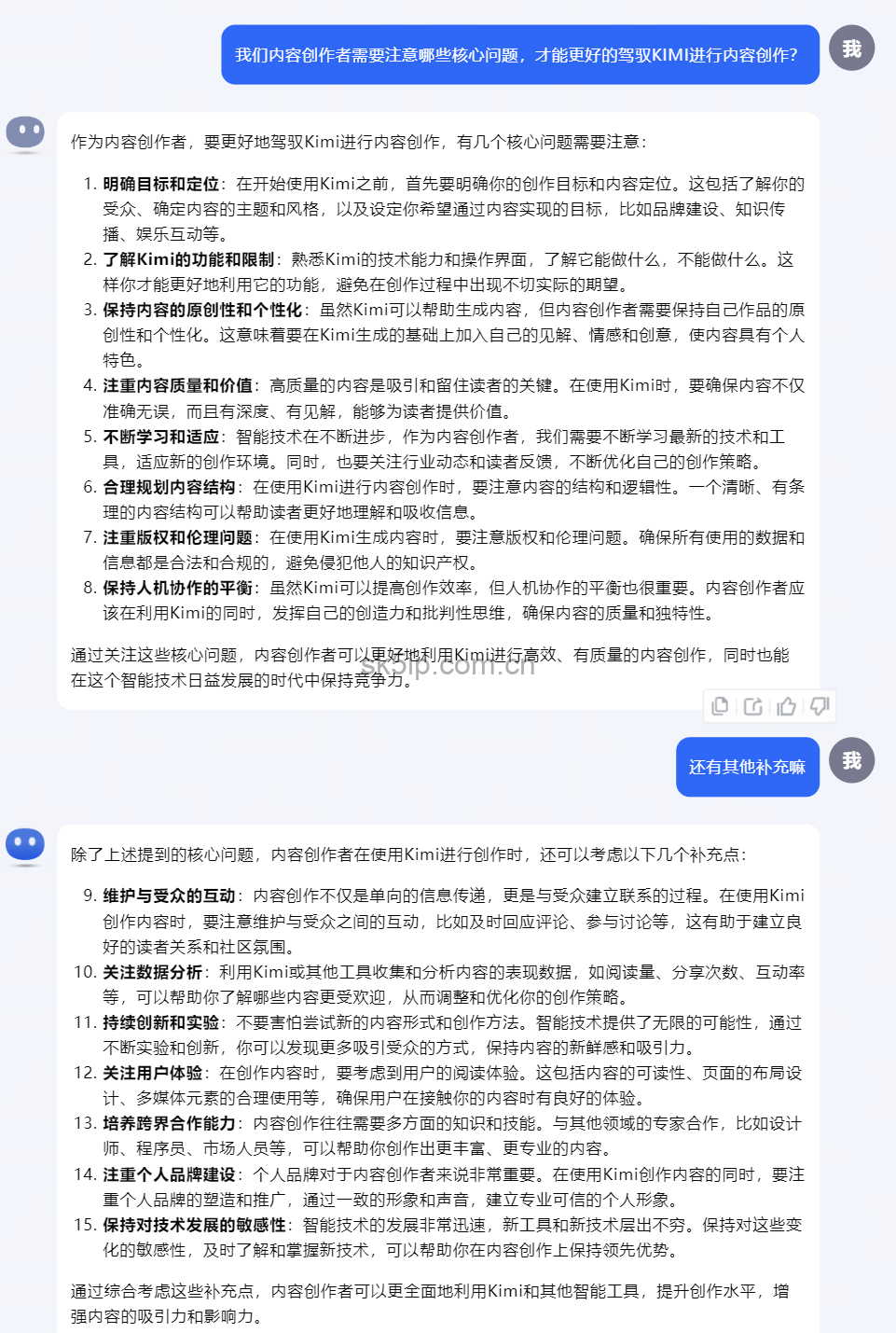 第一批用KIMI做爆款内容的自媒人,正在闷声发大财! 第一批用KIMI做爆款内容的自媒人,正在闷声发大财!