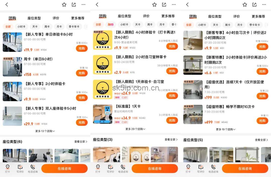 「i人经济」爆发,改造七大消费场景 「i人经济」爆发,改造七大消费场景