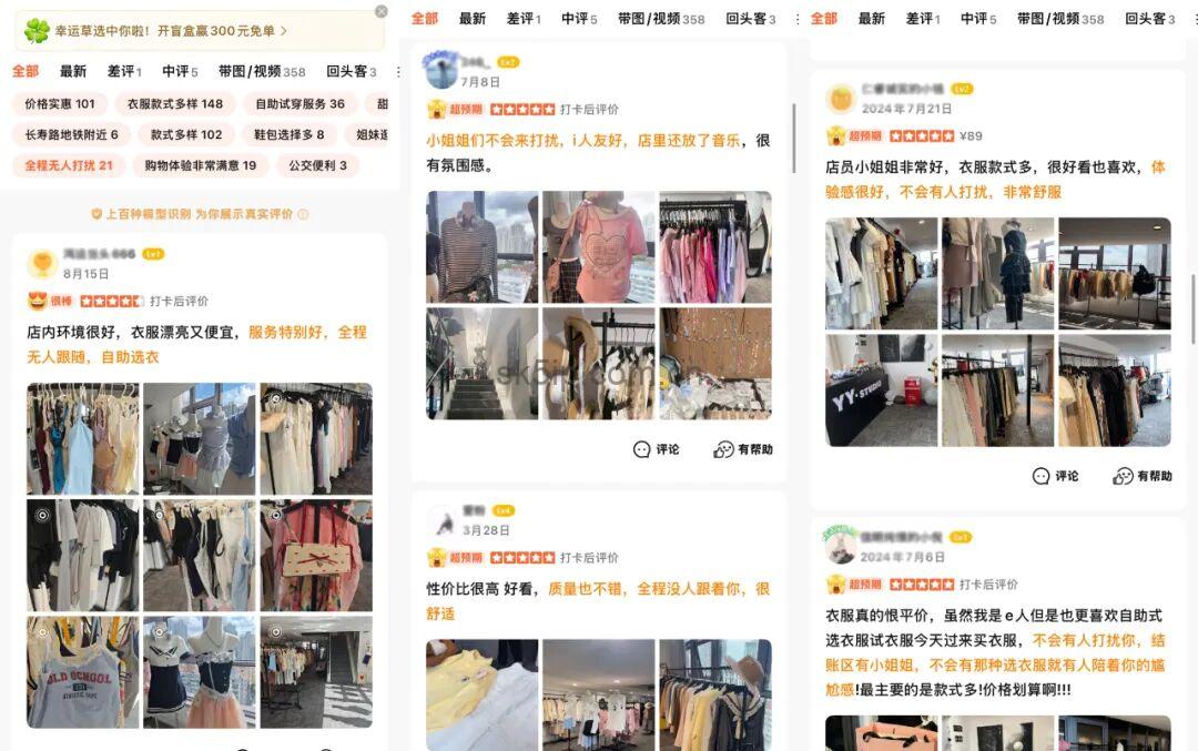 「i人经济」爆发,改造七大消费场景 「i人经济」爆发,改造七大消费场景