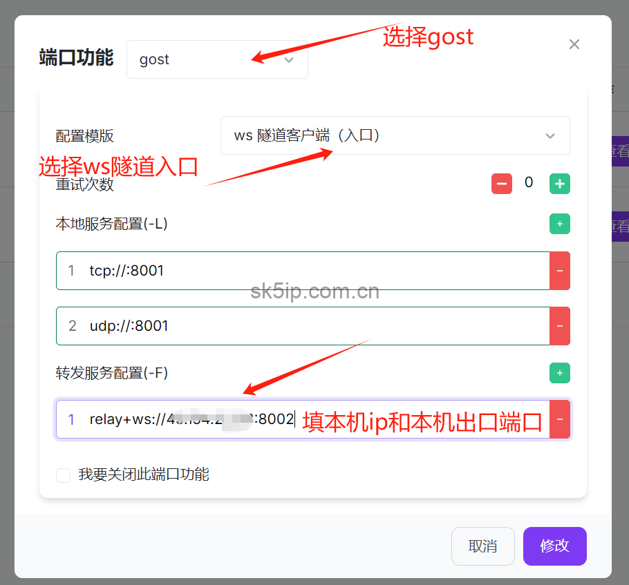 极光面板Aurora极光中转面板部署及详细讲解 极光面板Aurora极光中转面板部署及详细讲解